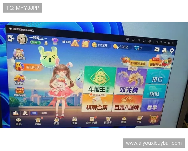欢乐斗地主免费版不断更新优化游戏内容带来更流畅的操作体验和更多精彩的比赛活动