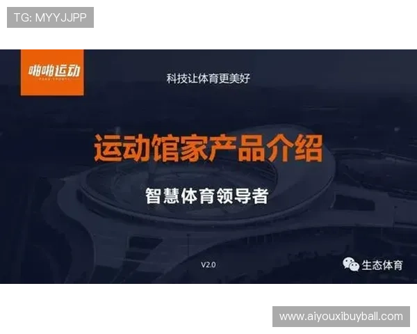 爱体育网页版支持多设备同步观看体育比赛实现随时随地畅享体育盛宴 爱体育网页版支持多设备同步观看体育比赛实现随时随地畅享体育盛宴