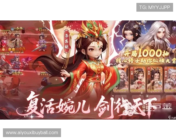 爱游戏AIYOUXI手机娱乐平台最新游戏推荐,丰富多样的游戏内容满足不同玩家需求 爱游戏AIYOUXI手机娱乐平台最新游戏推荐,丰富多样的游戏内容满足不同玩家需求